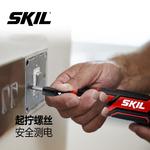 SKIL 5612 Многофункциональная отвертка Электрическая отвертка для дома Маленькая отвертка Ленивый артефакт для установки мебели - фото 3