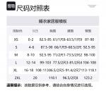 Пижамный комплект Victoria's Secret женский красный в клетку - фото 2