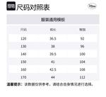 Детские шорты Disney, светло-голубой - фото 2