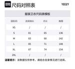 YEEZY X Gap Engineered By Balenciaga High Neck Sweater - фото 2