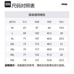 Футболка унисекс Jeep, темно-серый - фото 2