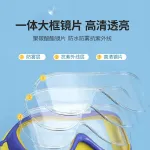 Детские очки Polycarbonate LINING - фото 5