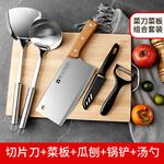 Plys Ножи кухонные набор с разделочной доской - фото 5