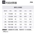 Свитшот унисекс Jeep, темно-синий - фото 8