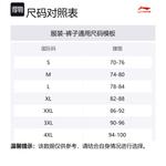 Лининг повседневные брюки мужские черные - фото 4