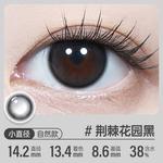 Контактные линзы Women's Kilala - фото 8