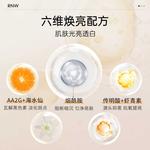 Наборы для ухода за кожей women's RNW - фото 6