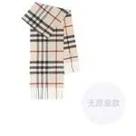 Burberry Шарф для холодной погоды, Brown - фото