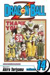 Манга Dragon Ball Z Manga Volume 14 - фото