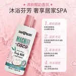 Гель для душа унисекс SOAP&GLORY - фото 4