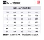 Футболка Men's LiNing, черный - фото 2