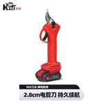 Перезаряжаемые литий-ионные электрические секаторы KAZZ, экономичные, 1 аккумулятор, 1 зарядка + лезвие, можно резать 2,8 см. - фото