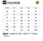 ZaiZai Play Collection Bianco Collection Дышащая быстросохнущая одежда с защитой от ультрафиолета Unisex Панда, Синий Сонник Фиолетовый E - фото 12