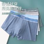 Jeep Мужские боксеры - фото 11