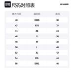 JIL SANDER Мужская куртка Графит, Graphite - фото 2