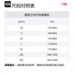 LINING Спортивный свитшот Unisex Dark Green - фото 2