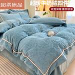 LUOLAI HOME Комплект постельного белья, 180 см, 4 предмета - фото