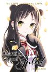 Манга Boarding School Juliet Manga Volume 4 - фото