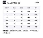 Футболка унисекс GSUE, черная в полоску с короткими рукавами - фото 12