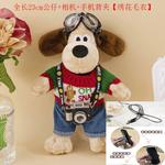 Плюшевая игрушка JINBANG, розовый - фото 5