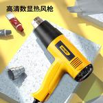 Deli цифровой дисплей фен фен пистолет для выпечки электрический нагревательный пистолет для сварки пластика 2000 Вт цифровой дисплей регулировка температуры DL391200 - фото 3