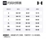 Under Armour Мужская черная футболка - фото 2