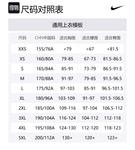 Nike Свитшот мужской черный - фото 2