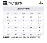 Детский свитшот A BATHING APE, белый - фото 2