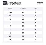 MSGM Двухцветные леопардовые карго-шорты - фото 2