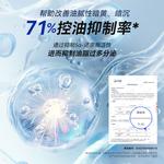 Мужские маски для лица Mi Yun - фото 7