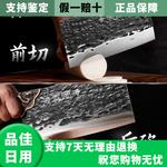 Plys Ножи Dragon Spring, кухонные, профессиональные - фото 4