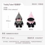 Плюшевая игрушка Lina Monkey TeddyTales - фото 5