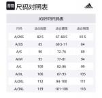 Adidas Футболка SS25 мужская black - фото 2