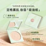 Пудра Women's BOB - фото 4