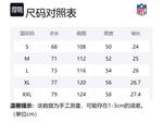 Футболка унисекс NFL, черный - фото 2