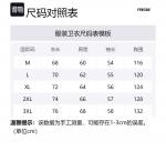 Свитшот унисекс FREO3N, кофе (обычная версия) - фото 12