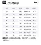 Jeep Джинсовые шорты мужские голубые - фото 2