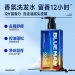 Мужской шампунь BLUE MAN - фото 9