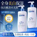 Лосьон для тела / Крем / Спрей Unisex VETES - фото 2