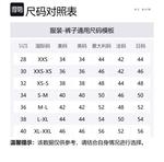 Прямые джинсы Burt THE ROW, синий - фото 2