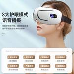 Массажеры для глаз AUX - фото 7