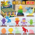 Коробки-сюрпризы KAYOU - фото 6