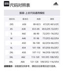 Adidas Пуховик мужской черный, Black - фото 2