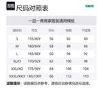 Женская поло YONEX, белый - фото 2