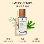 Одеколон Atelier Rebul Bamboo Intense, 50 мл - фото 3