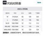 Мужская бадминтонная одежда YONEX Diamond Red - фото 4