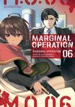 Манга Marginal Operation Manga Volume 6 - фото