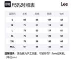 Lee Свитшот мужской бежевый Beige - фото 2