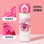 Термостакан Disney, белый - фото 6