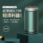 Электробритва Haier - фото 3